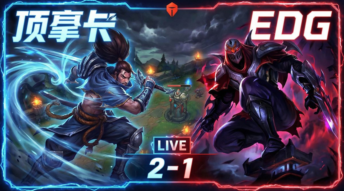 国产主播英雄联盟S14总决赛视频